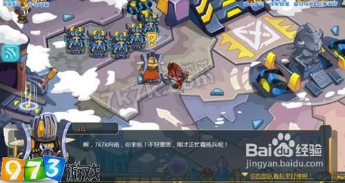 973库库马力硬碰硬任务攻略怎么做