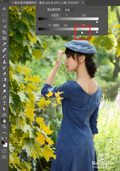 怎么用ps进行图片合成?