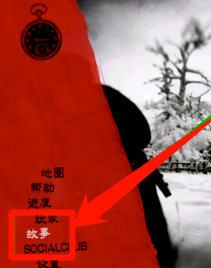 荒野大镖客2pc怎么存档