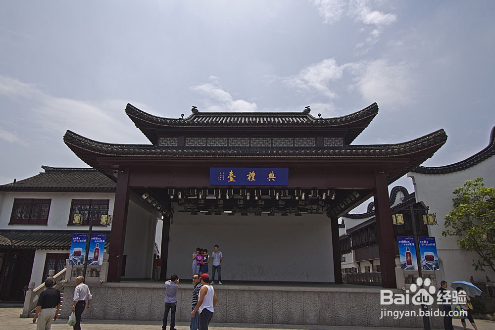 邵家楼古镇旅游攻略