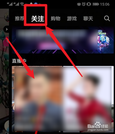 抖音怎么隐藏粉丝团马甲