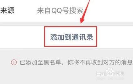 网上被黑提款审核不通过_网上遇到被黑不给提款怎么办_办网上遇到黑提款人怎么办