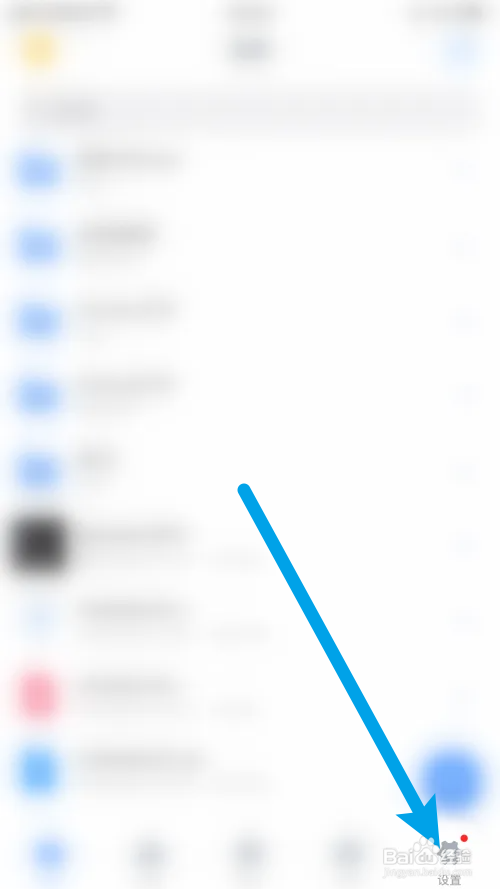 ES文件浏览器显示笔记文件怎么关闭