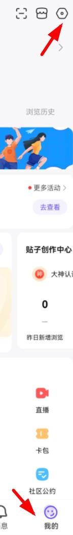 百度贴吧怎样配置图片显示为高