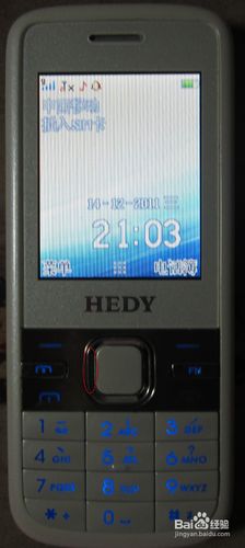 怎样查询短信内容