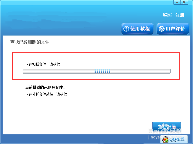 笔记本电脑回收站被清空了怎么才能恢复呢