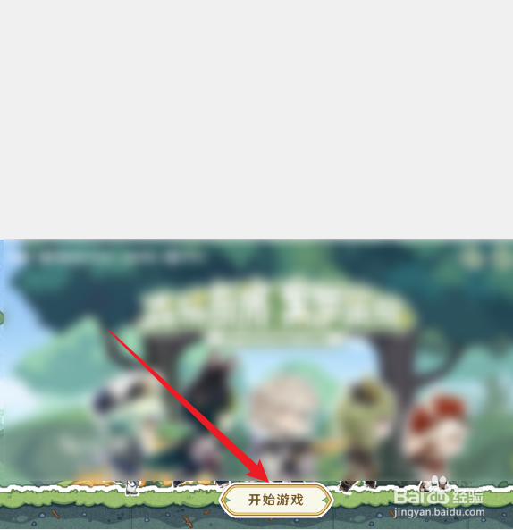 如何获得原神原石