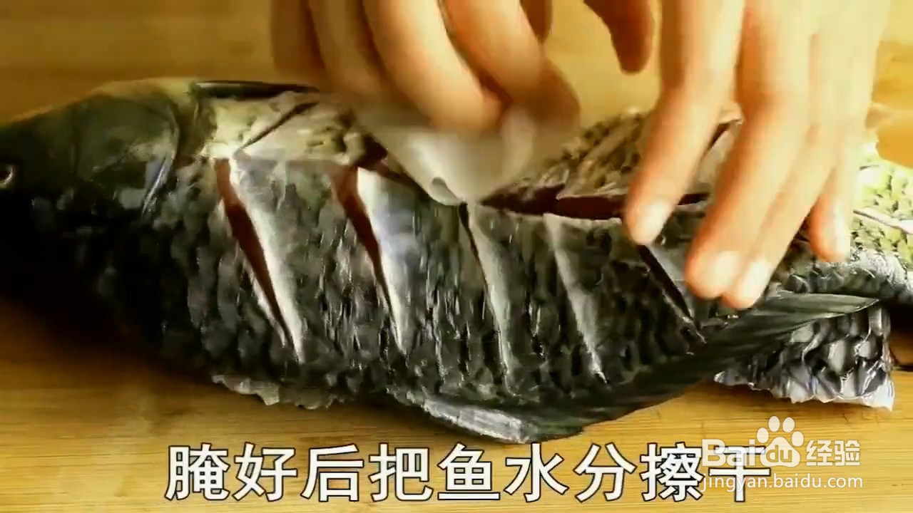 如何制作炸鲤鱼