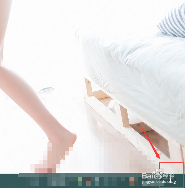 如何调整win10系统电脑的亮度
