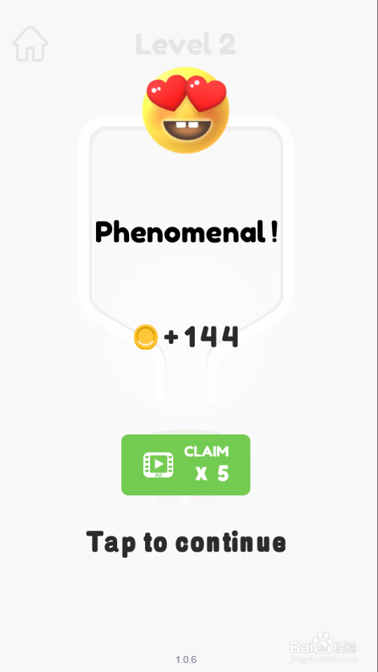 Collect Lucky Balls的Level 2怎样过关