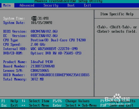 升级Win8.1出现的SecureBoot未正确配置怎么办