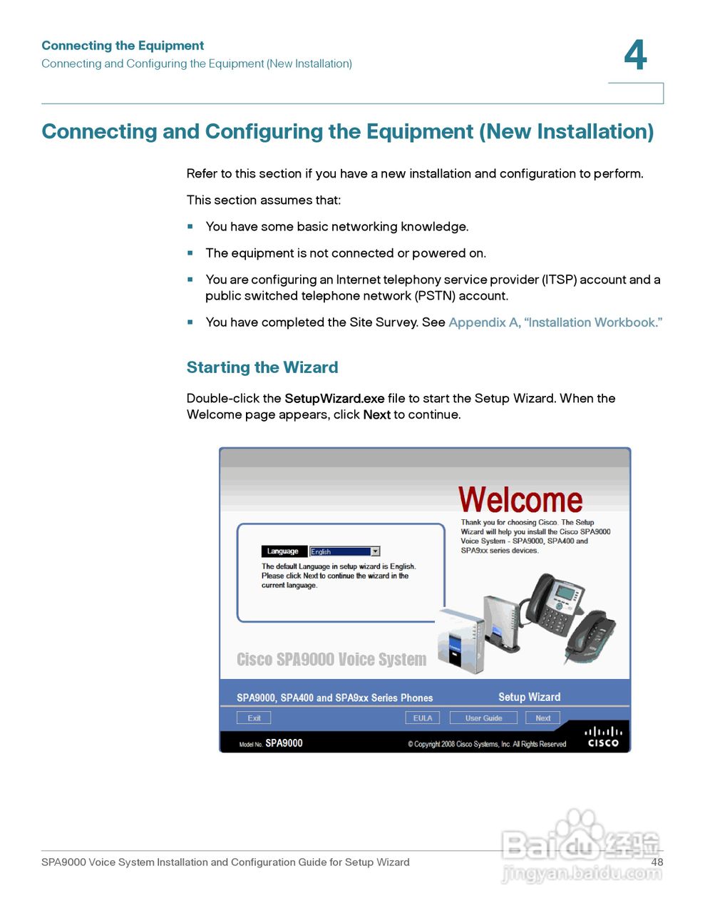思科交换机SPA9000型使用说明书:[5]