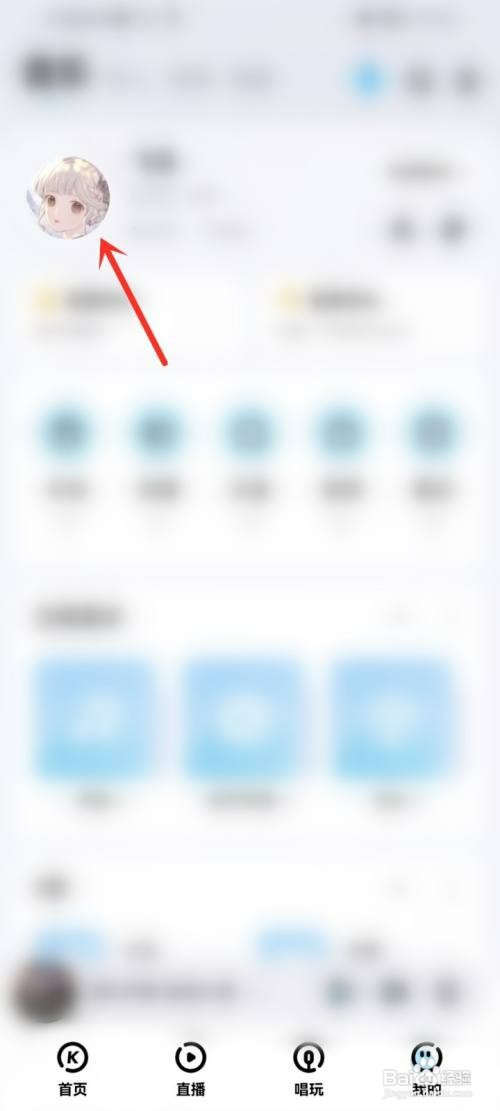 手机酷狗音乐如何复制酷狗id