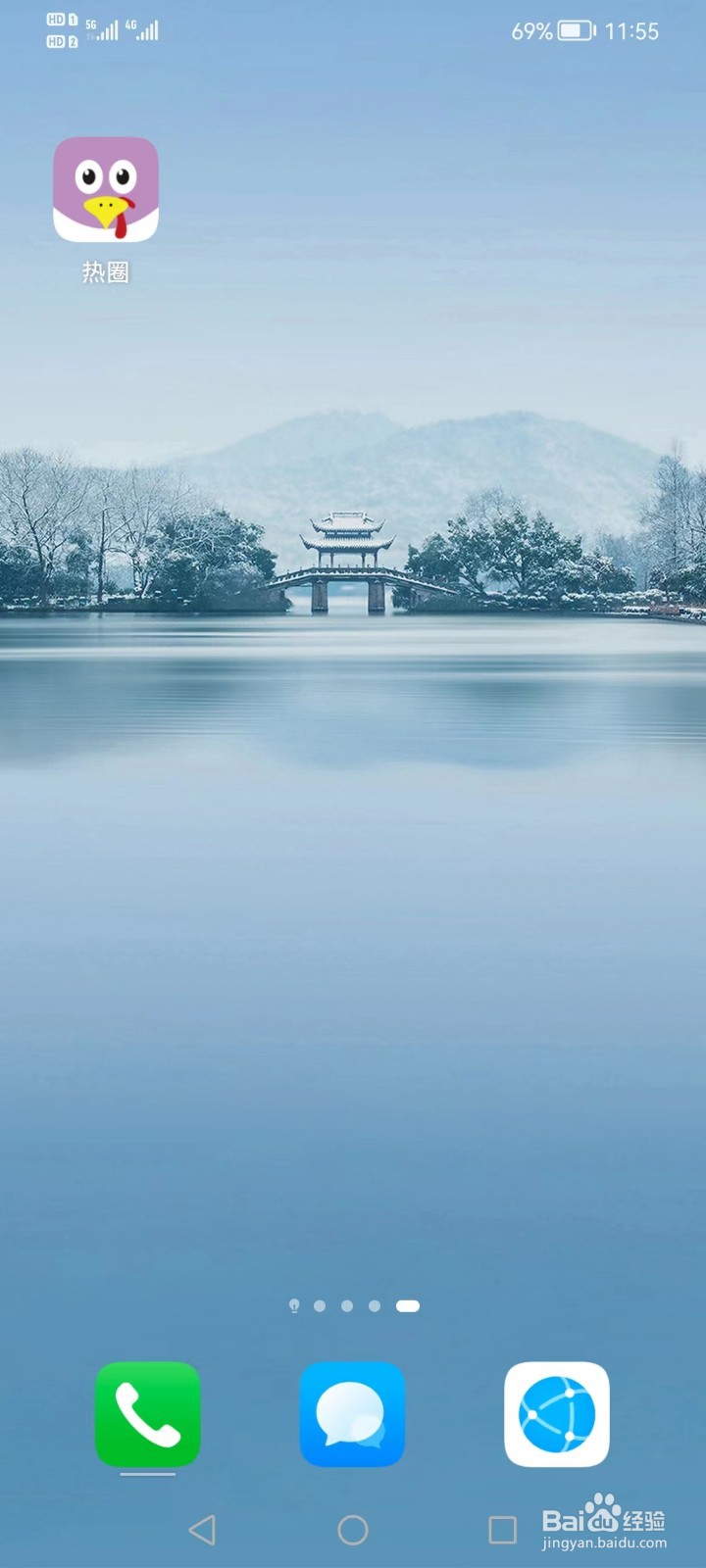 社交软件热圈app，能不能同时登录两个账号切换