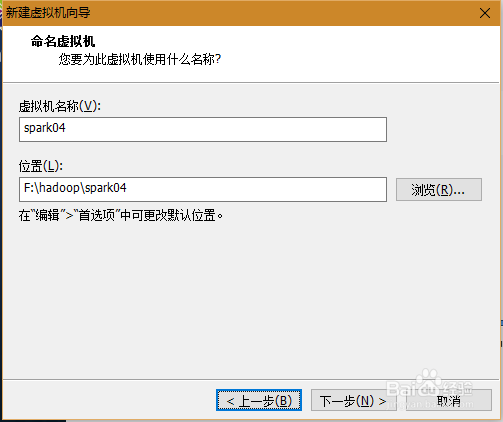 图解centos虚拟机的安装