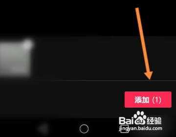 剪映画质调清晰怎么做