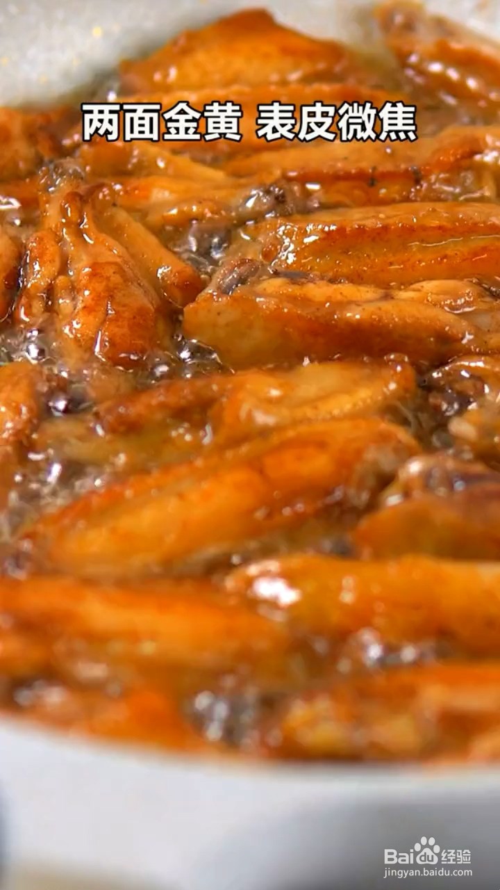 如何制作蒜香鸡翅？