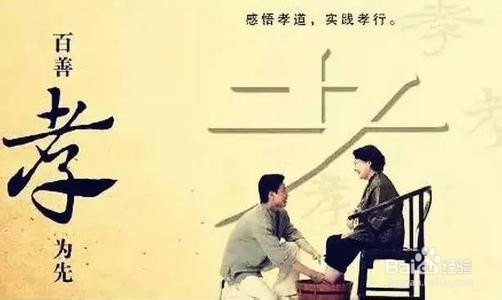 怎样和挑剔的母亲相处？