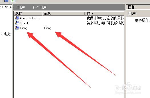 如何进行LVN文件共享