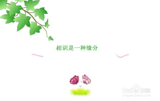 怎样才可以交到朋友