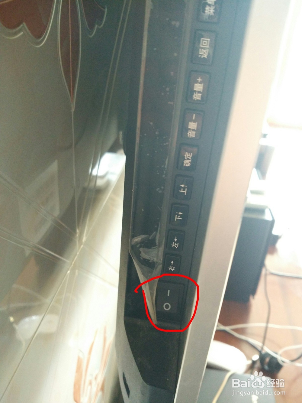 小米4手机当遥控器红外遥控乐视电视功能使用