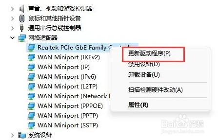 win11搜索不到wifi网络的解决方法