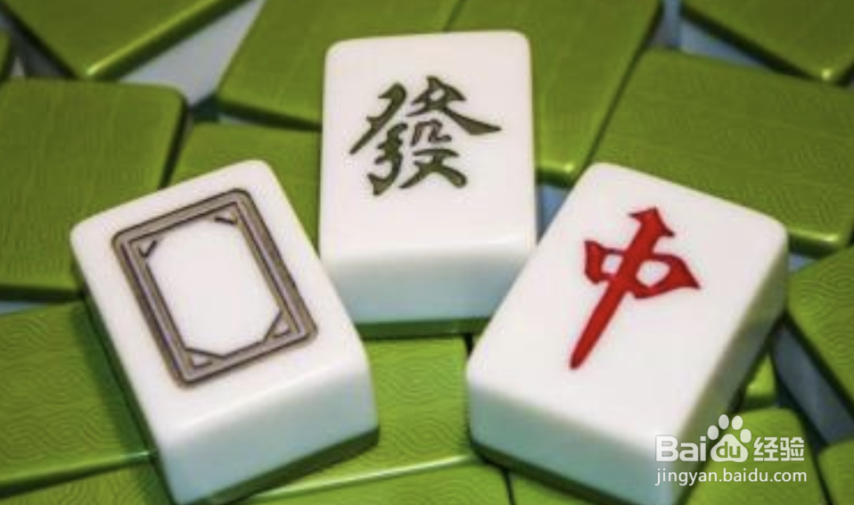 海南麻将怎么算有番