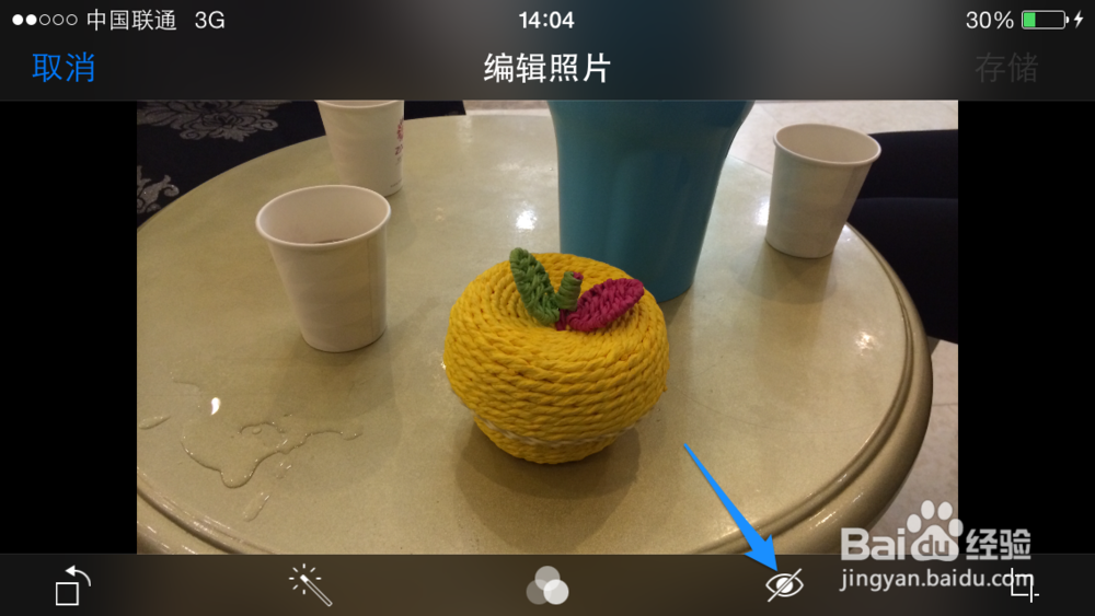 苹果5s怎么编辑处理照片