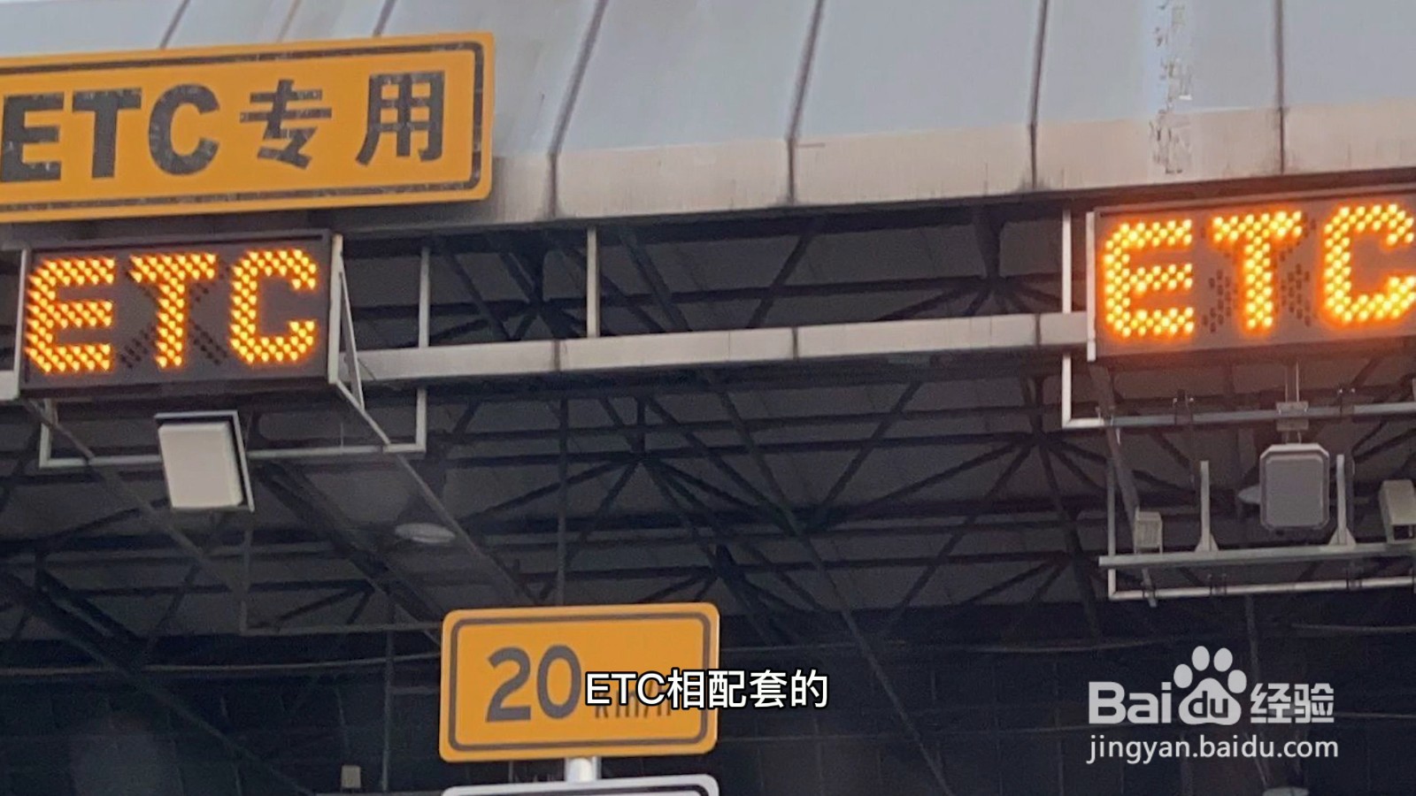 etc是什么意思