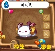 洛克王国活动攻略：[46]周末蛋糕宅急送