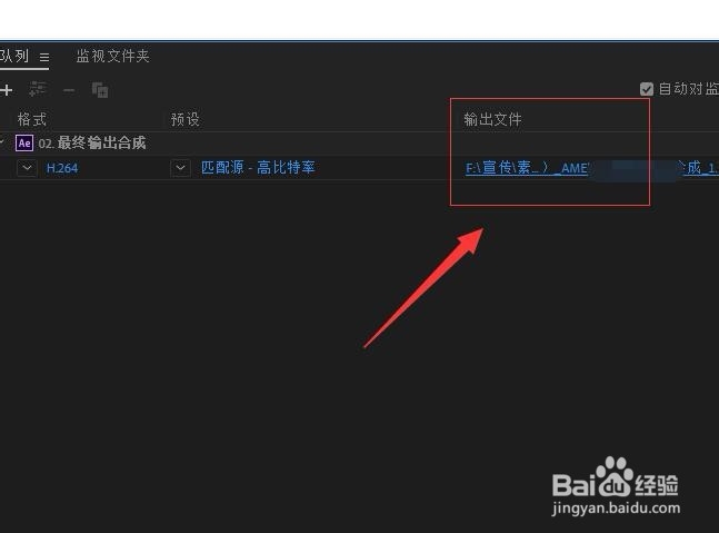 AE导出的视频太大怎么办