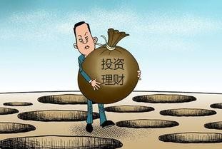10万如何投资理财