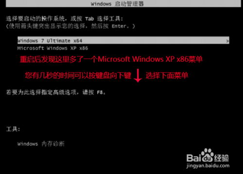 小白一键重装系统教程