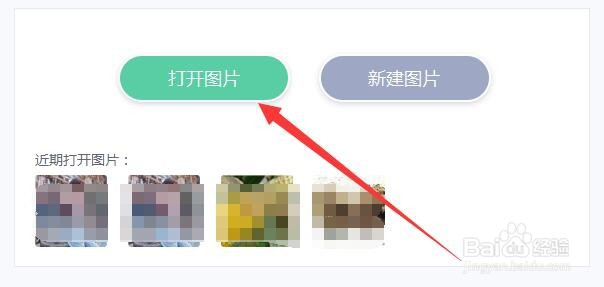 如何在图片上添加一个水印
