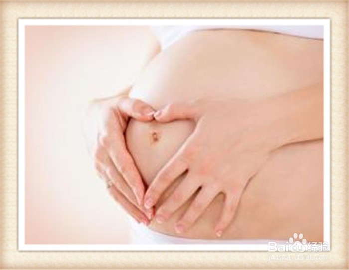 如何健康怀孕：孕妇科学饮食攻略