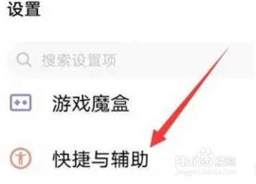vivos15怎么设置智能通话