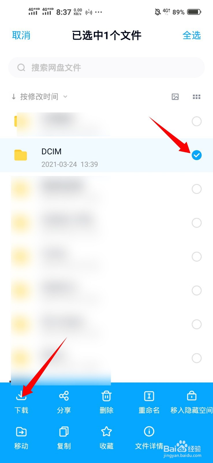手机摔坏了怎么找回以前的照片?