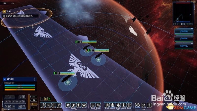 哥特舰队阿玛达2攻略