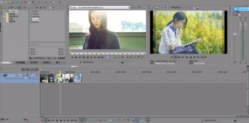 vegas Pro 13如何设置项目属性