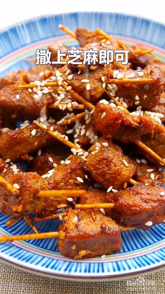 怎样做牙签牛肉