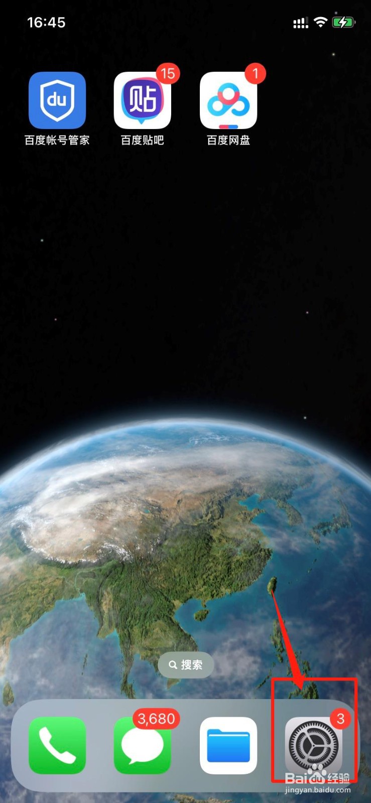 苹果手机在阳光下屏幕变暗怎么办