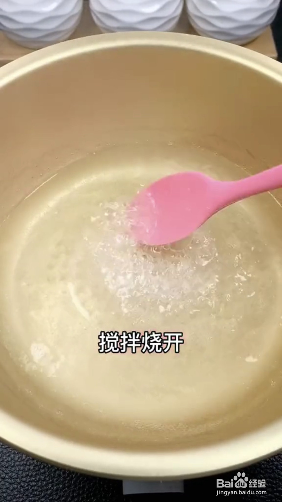 什锦水果果冻凉粉做法