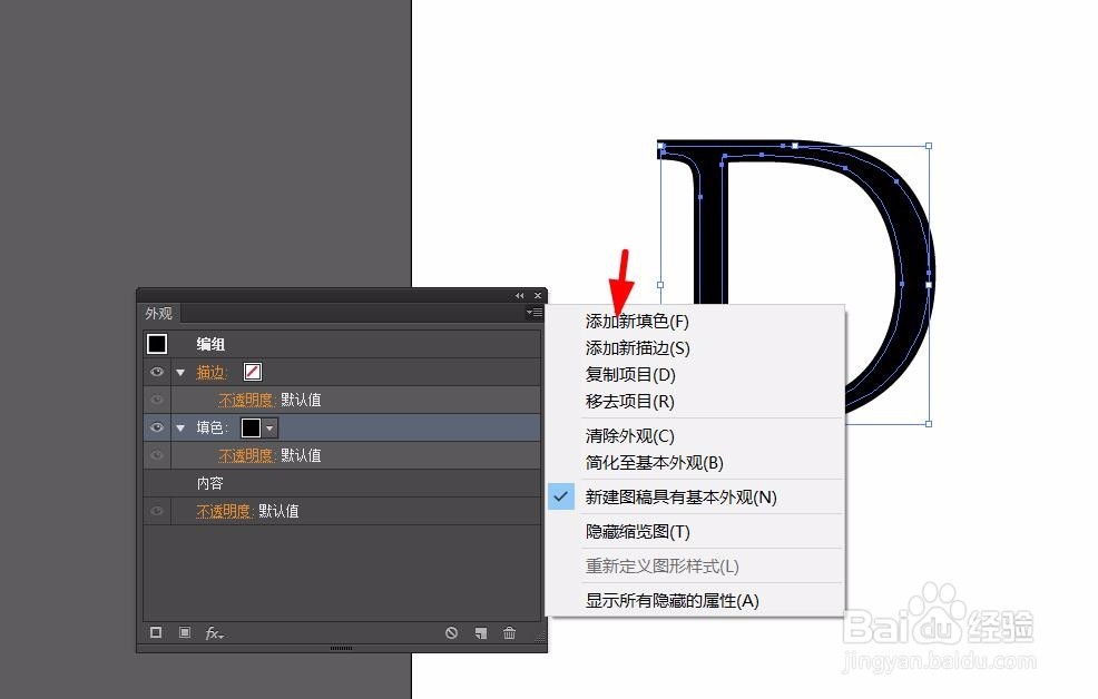 AI实例：艺术字体练习