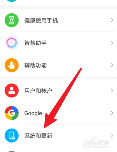 华为桌面下面的三个图标怎么调出来
