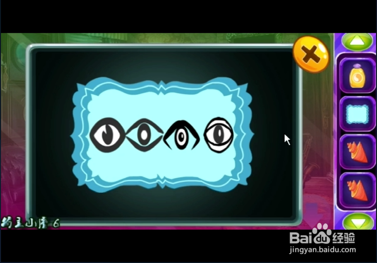 密室小游戏《可爱大象逃跑》如何通关