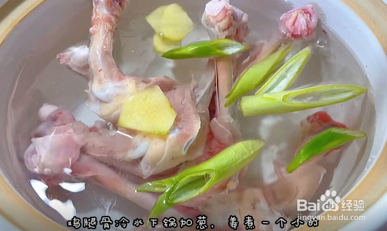 砂锅米线的做法