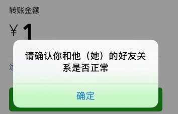 微信怎么确定对方把你删了没有