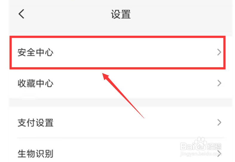 云闪付支付密码怎么修改