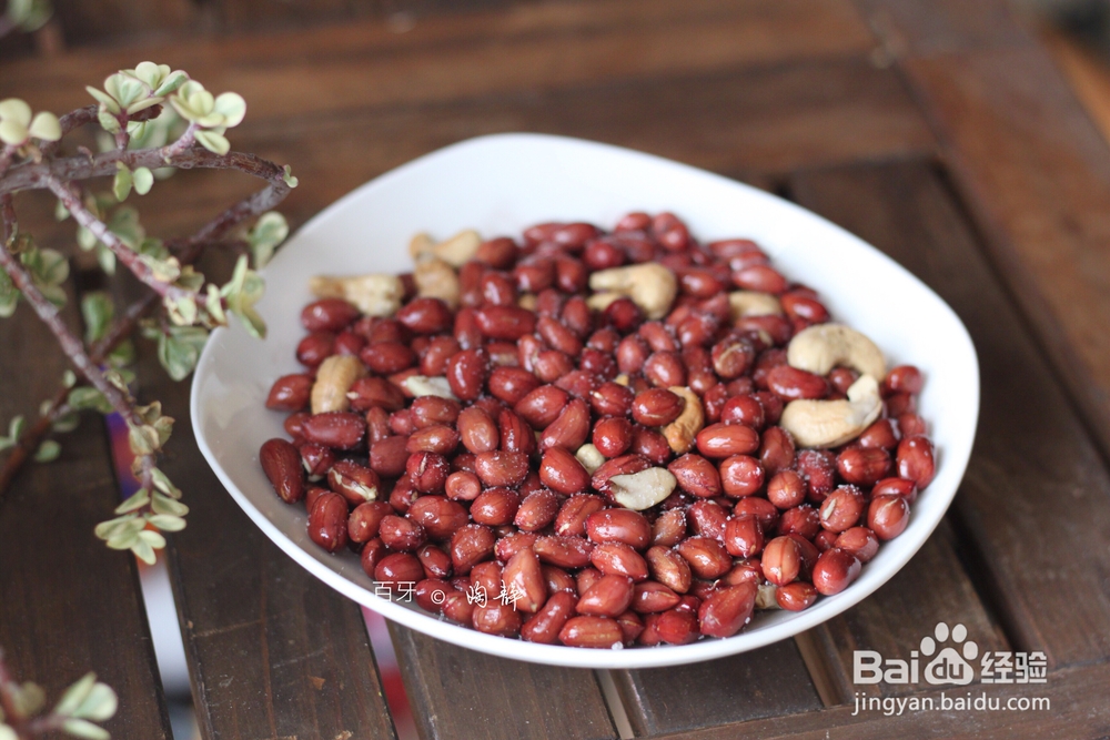 如何做好炒花生米