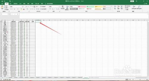 Excel怎么快速批量计算出工龄